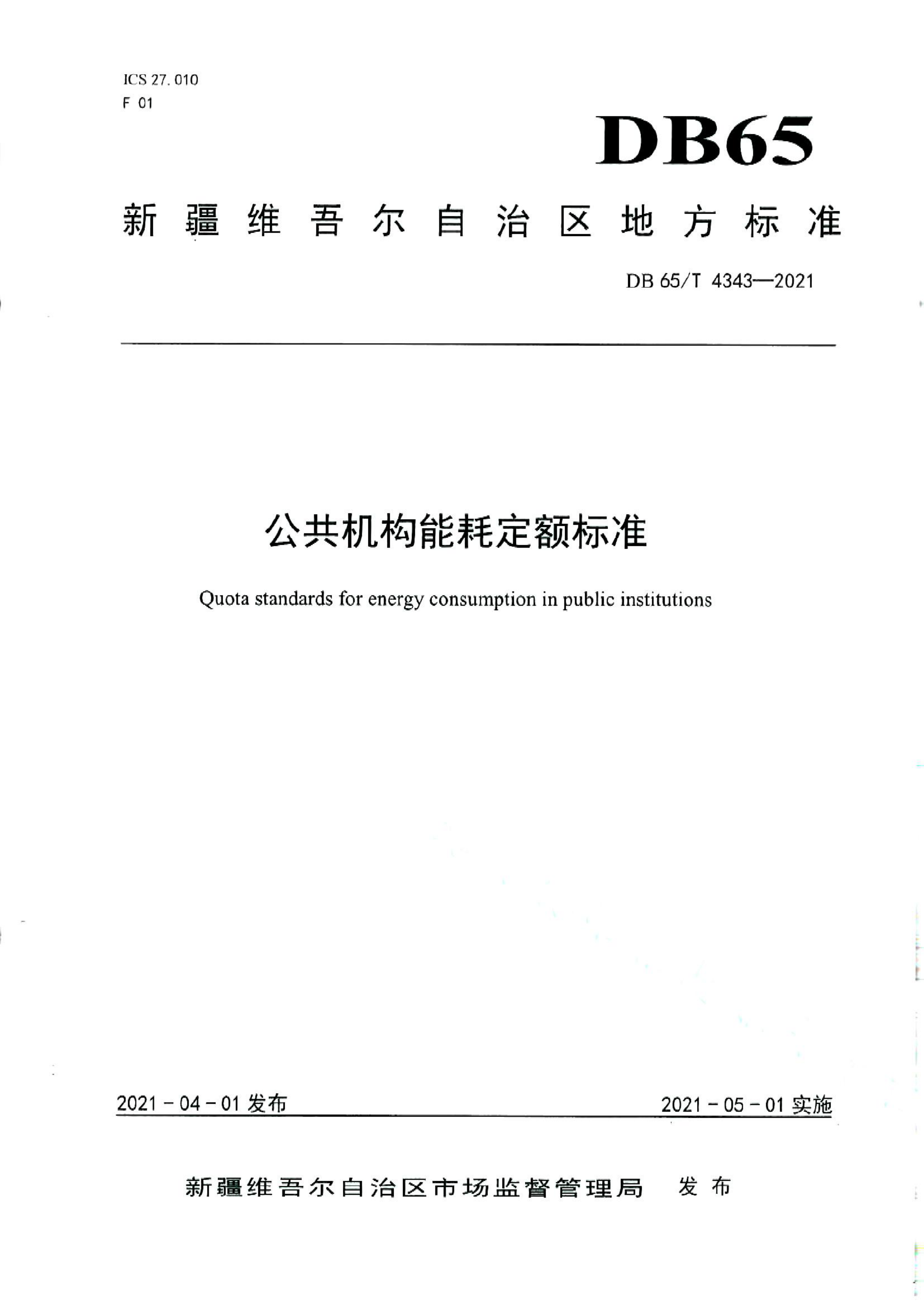 资源详情图